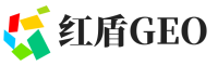 肥西红盾GEO